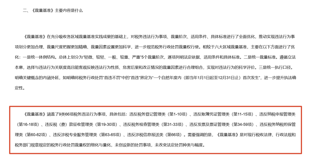 微信、支付宝个人码收款新规落地，罚款最低50%，最高可达5倍！